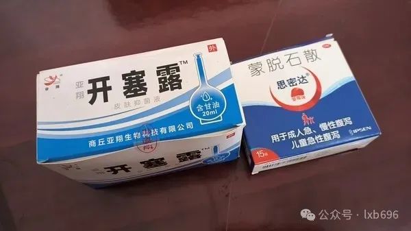 冰镇饮品，一口下去回味无穷​