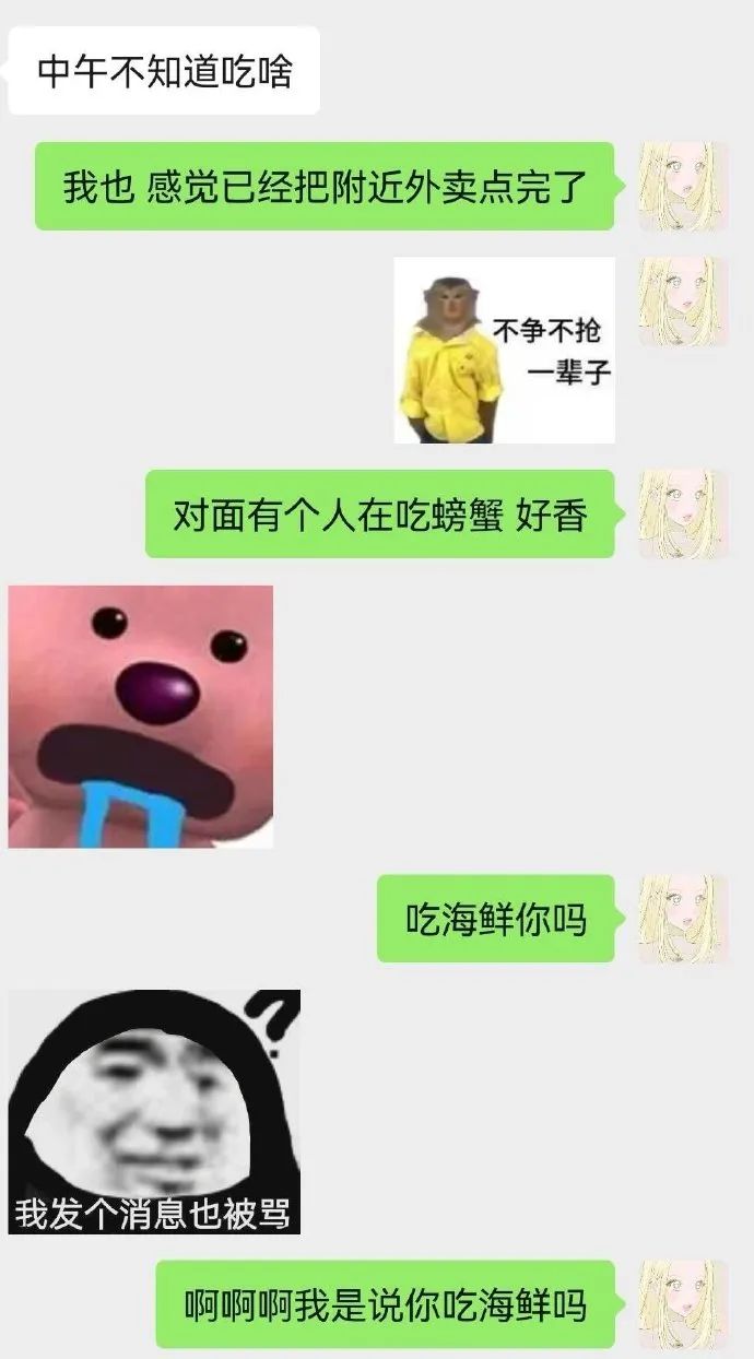 Word文档图片