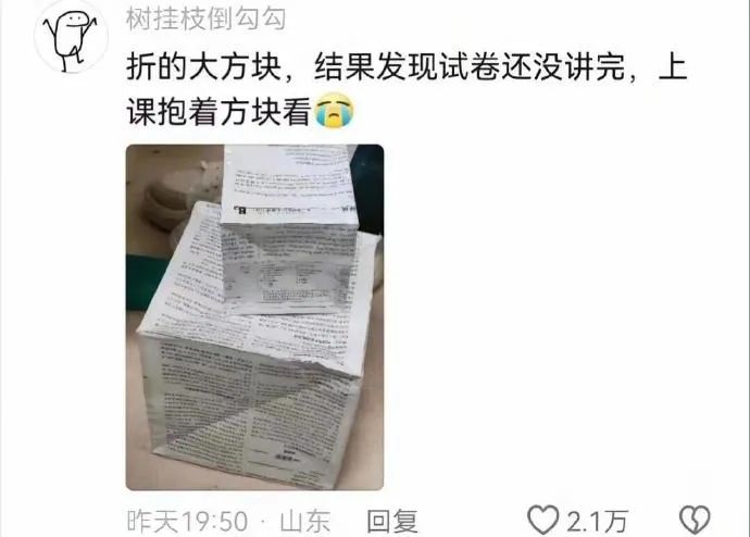 Word文档图片