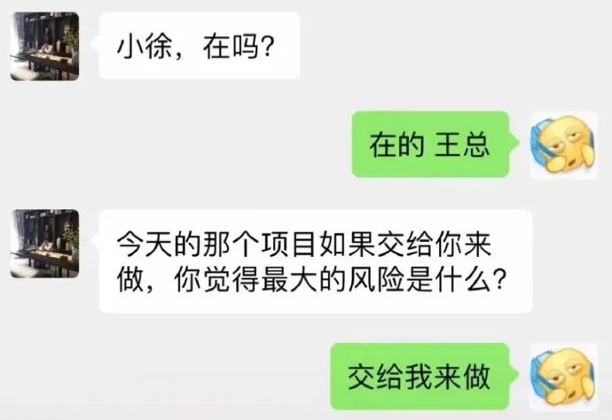 Word文档图片