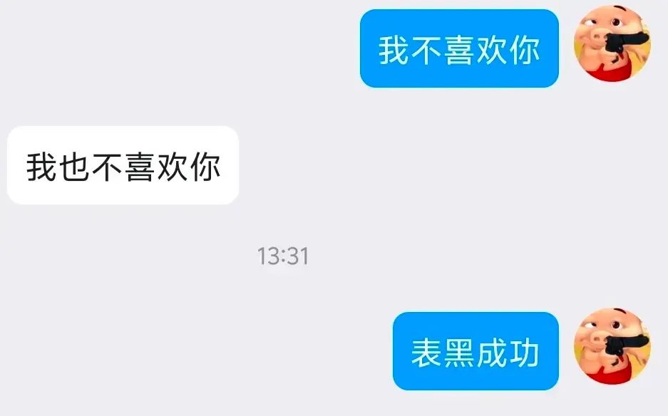 Word文档图片