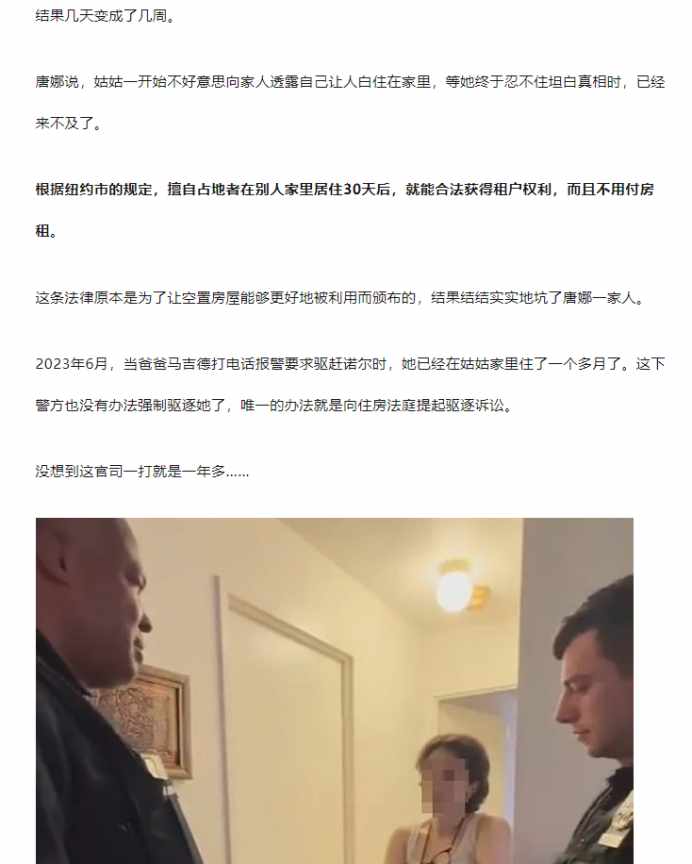 Word文档图片