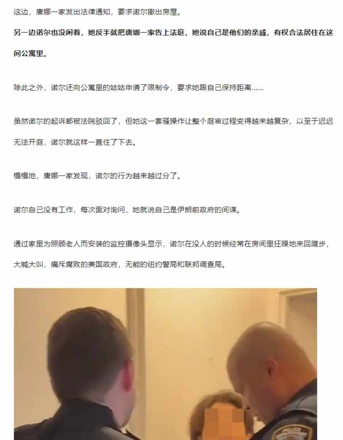 Word文档图片