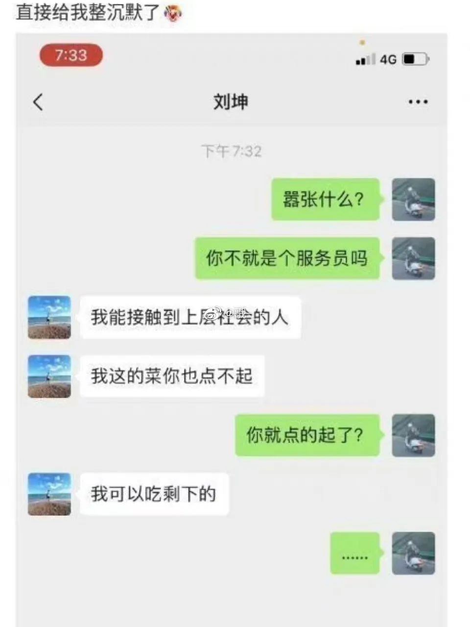 Word文档图片