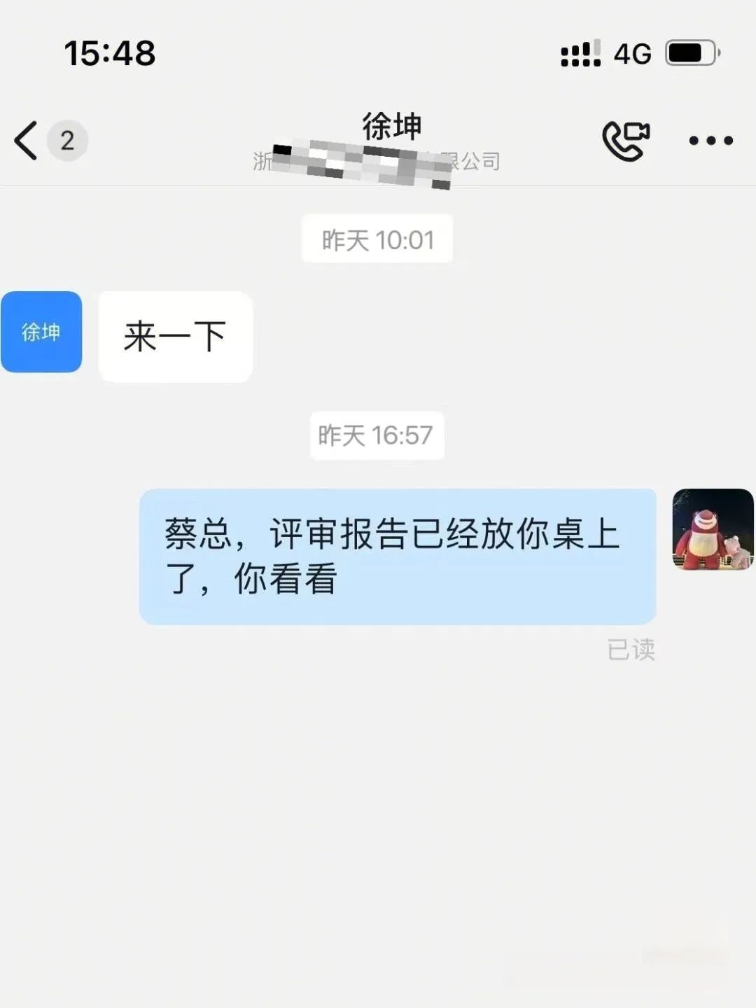 Word文档图片
