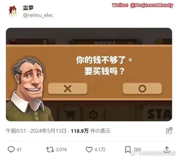 Word文档图片
