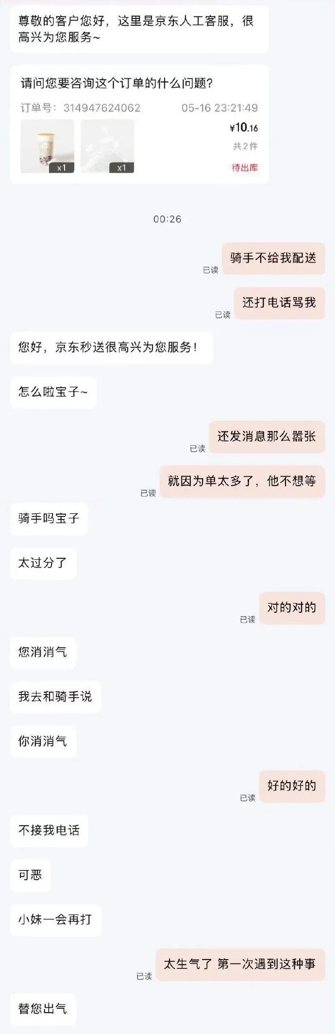 Word文档图片